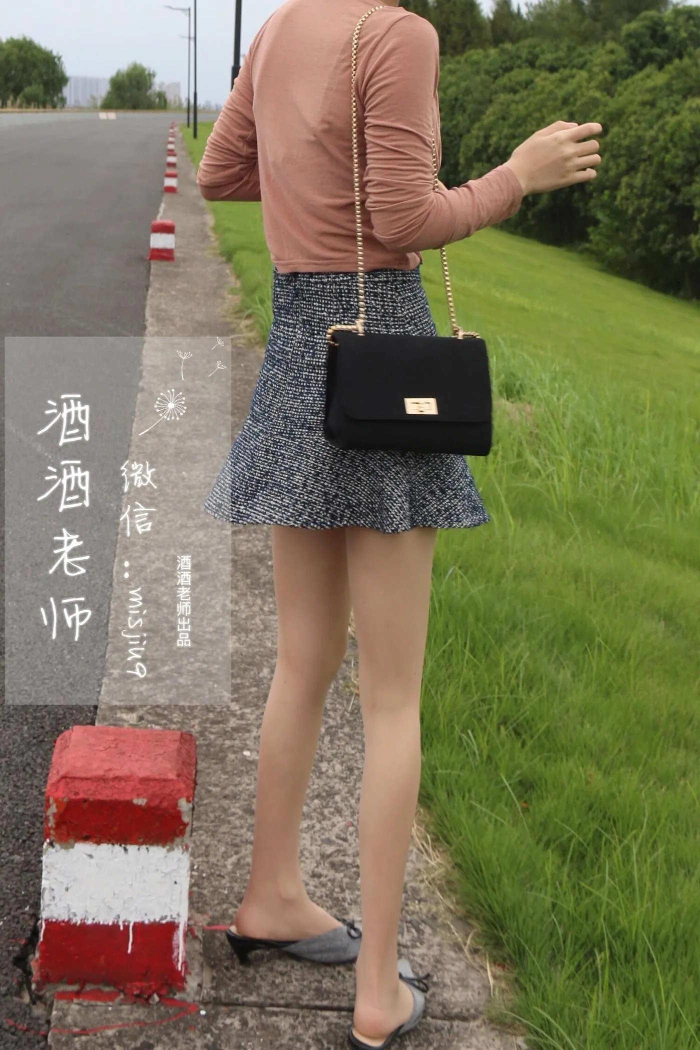 NO.025 酒酒老师 25《办公室通勤丝袜集》 [71P]插图7